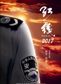 国产亚洲综合在线